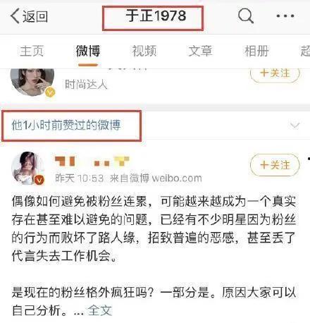 娱乐吃瓜君王子文,娱乐圈的“吃瓜”女王，揭秘明星幕后故事