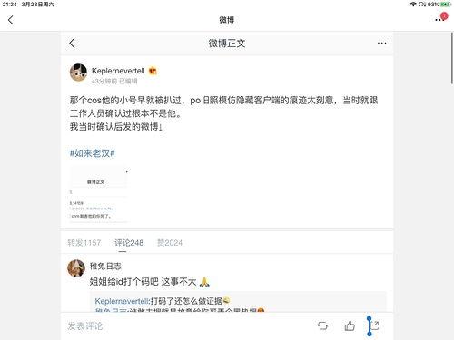 娱乐圈吃瓜真相大全,吃瓜真相大全深度解析