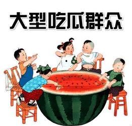 娱乐吃瓜君喷水器,揭秘娱乐圈背后的真相与笑料